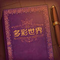 彩色世界storyteller游戏中文版v1.0.0安卓版