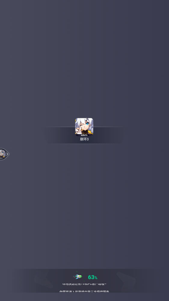 Ʊ3Ϸװv1.0.0ٷͼ2