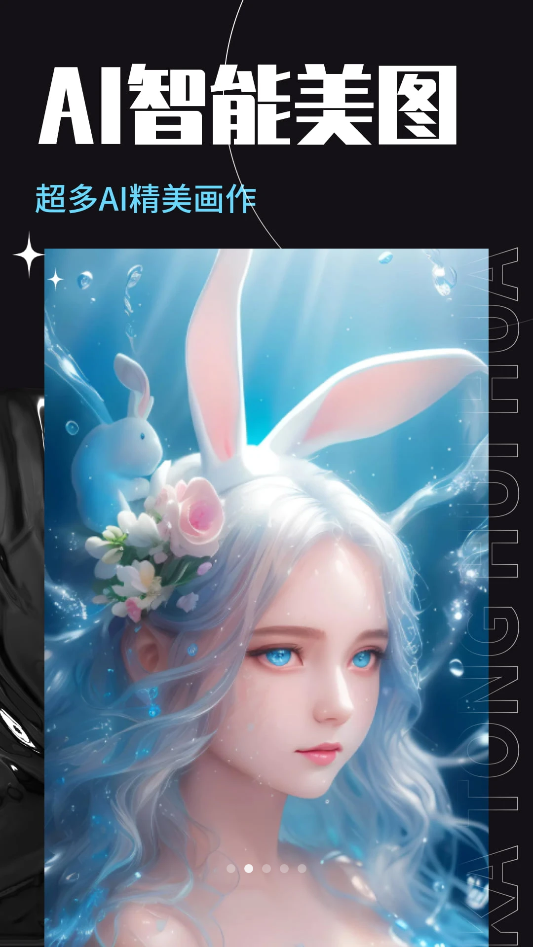 aiԪ°1.0.10׿ͼ0