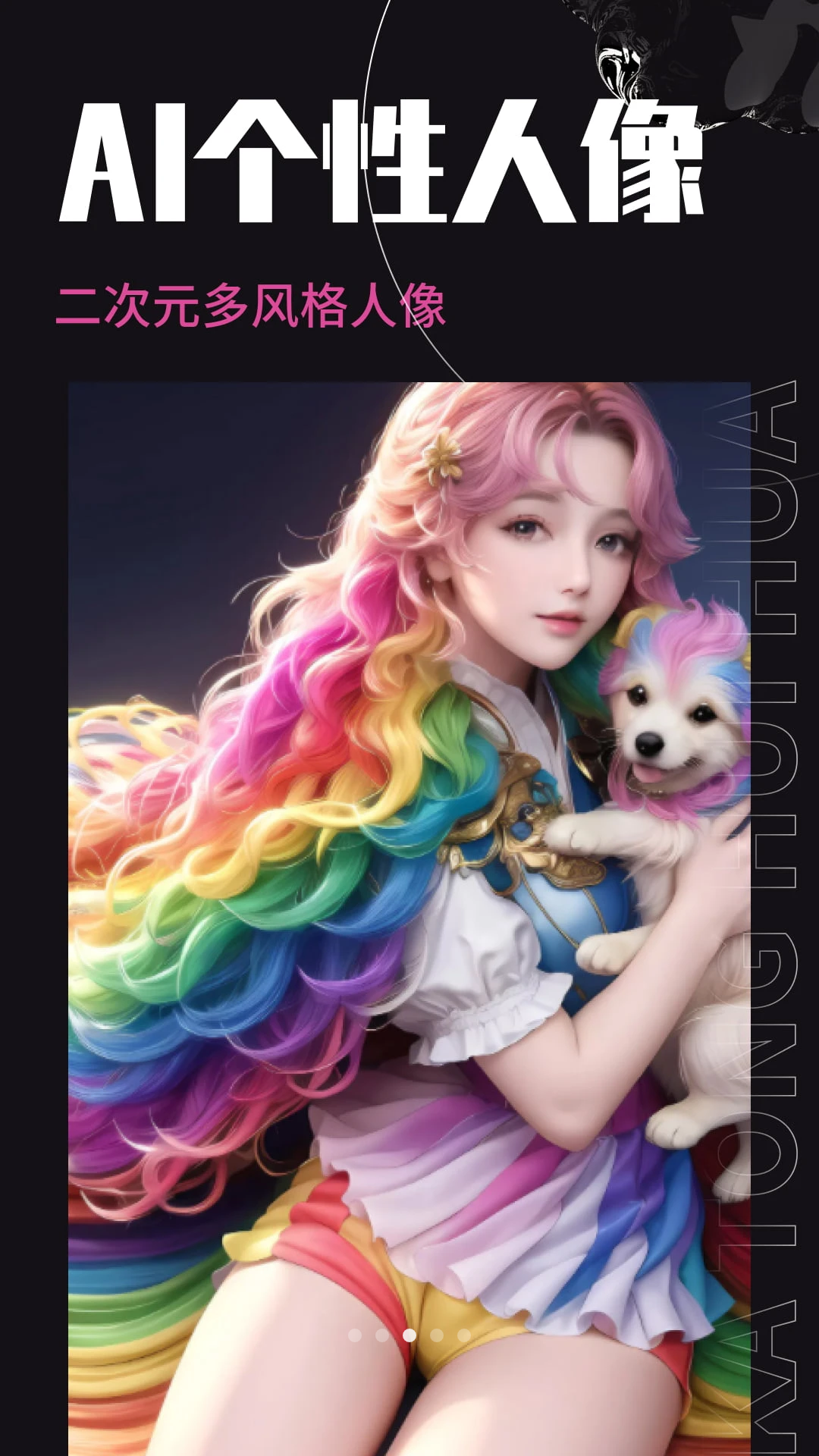 aiԪ°1.0.10׿ͼ3