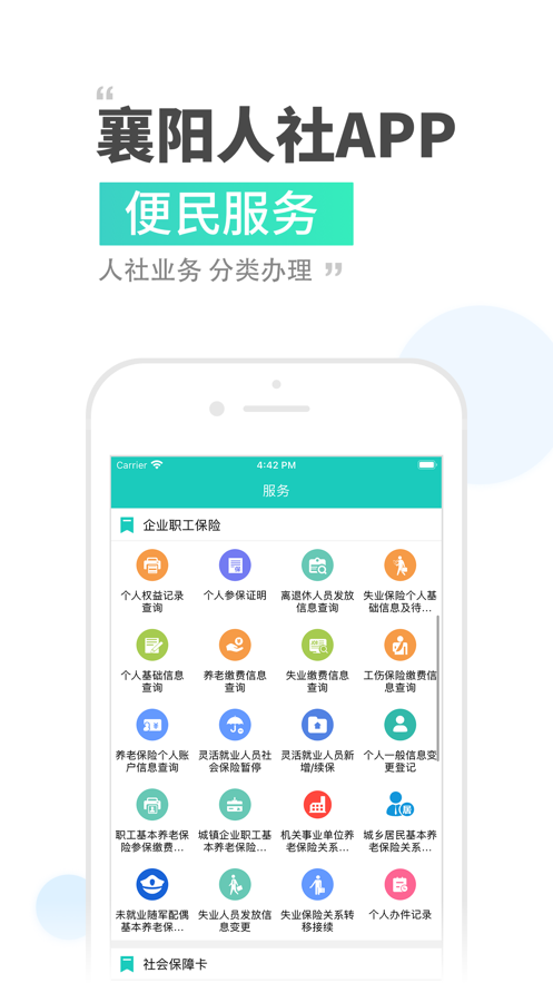 app2023°v3.0.6.3׿ͼ0