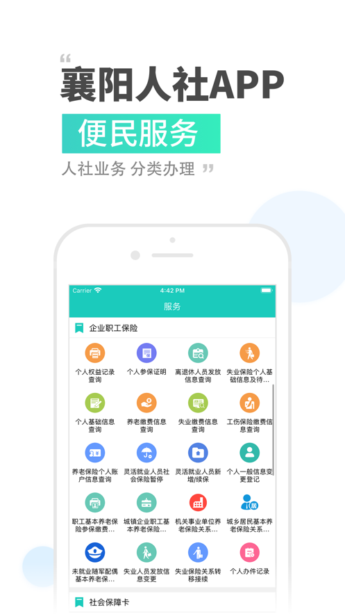 app2023°v3.0.5.3׿ͼ0