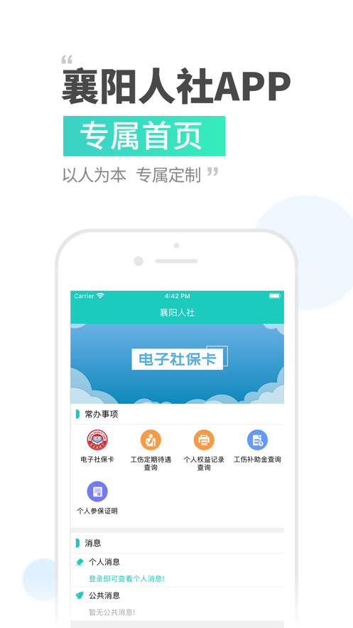 app2023°v3.0.6.3׿ͼ2
