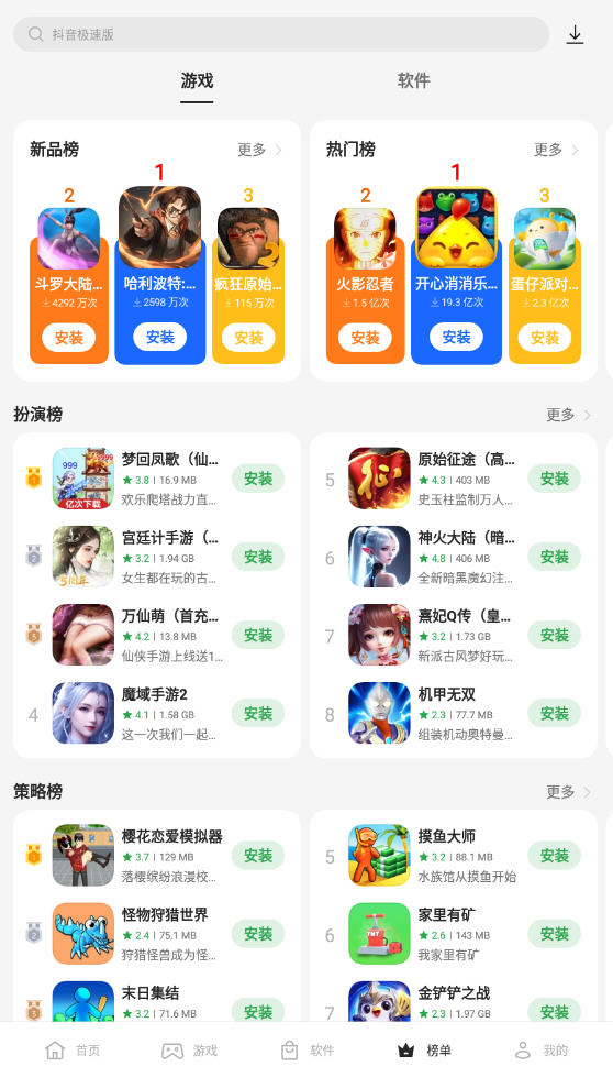 oppo̵ٷapp2024°v11.17.0׿ͼ1