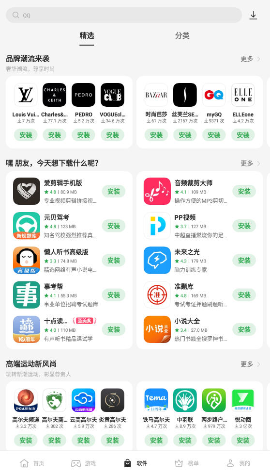 oppo̵ٷapp2024°v11.17.0׿ͼ0