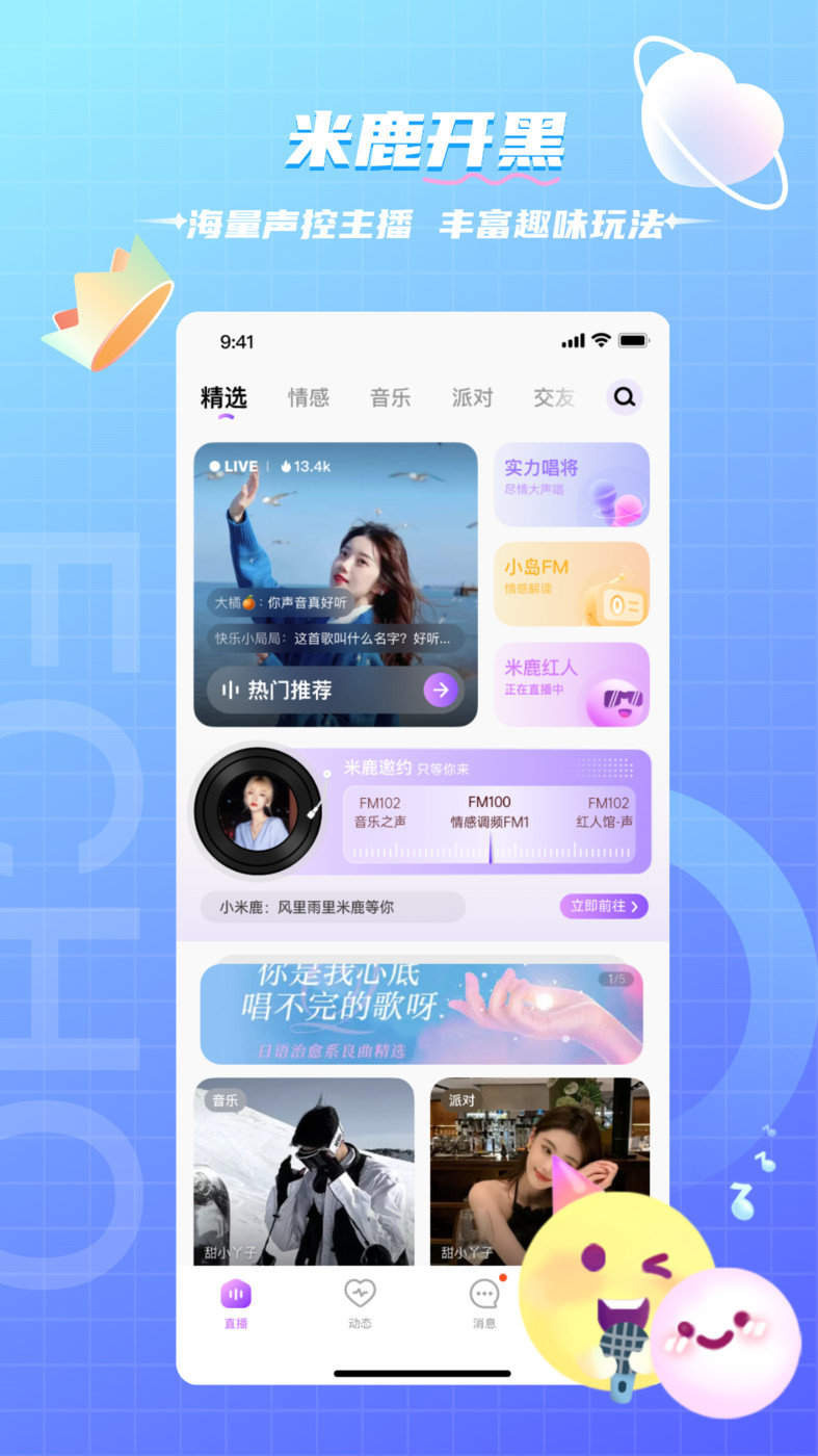 ¹app°v1.0.0׿ͼ0