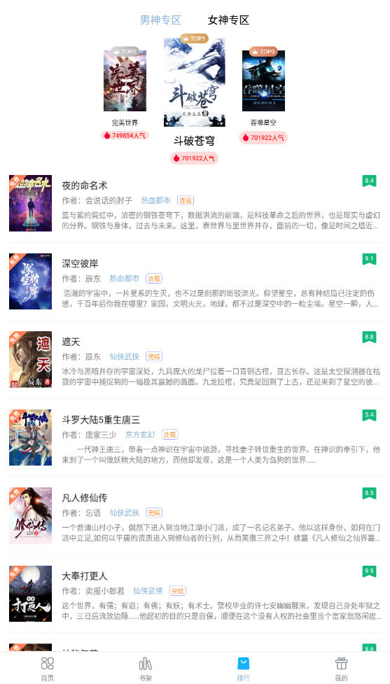 Ѹappv1.0.2׿ͼ3