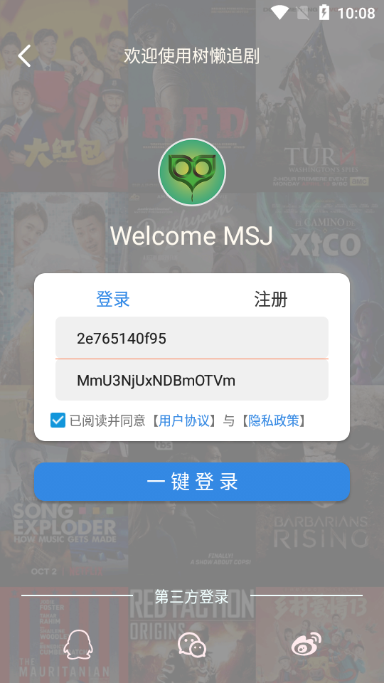 ׷appٷv5.3.0.00ͼ1