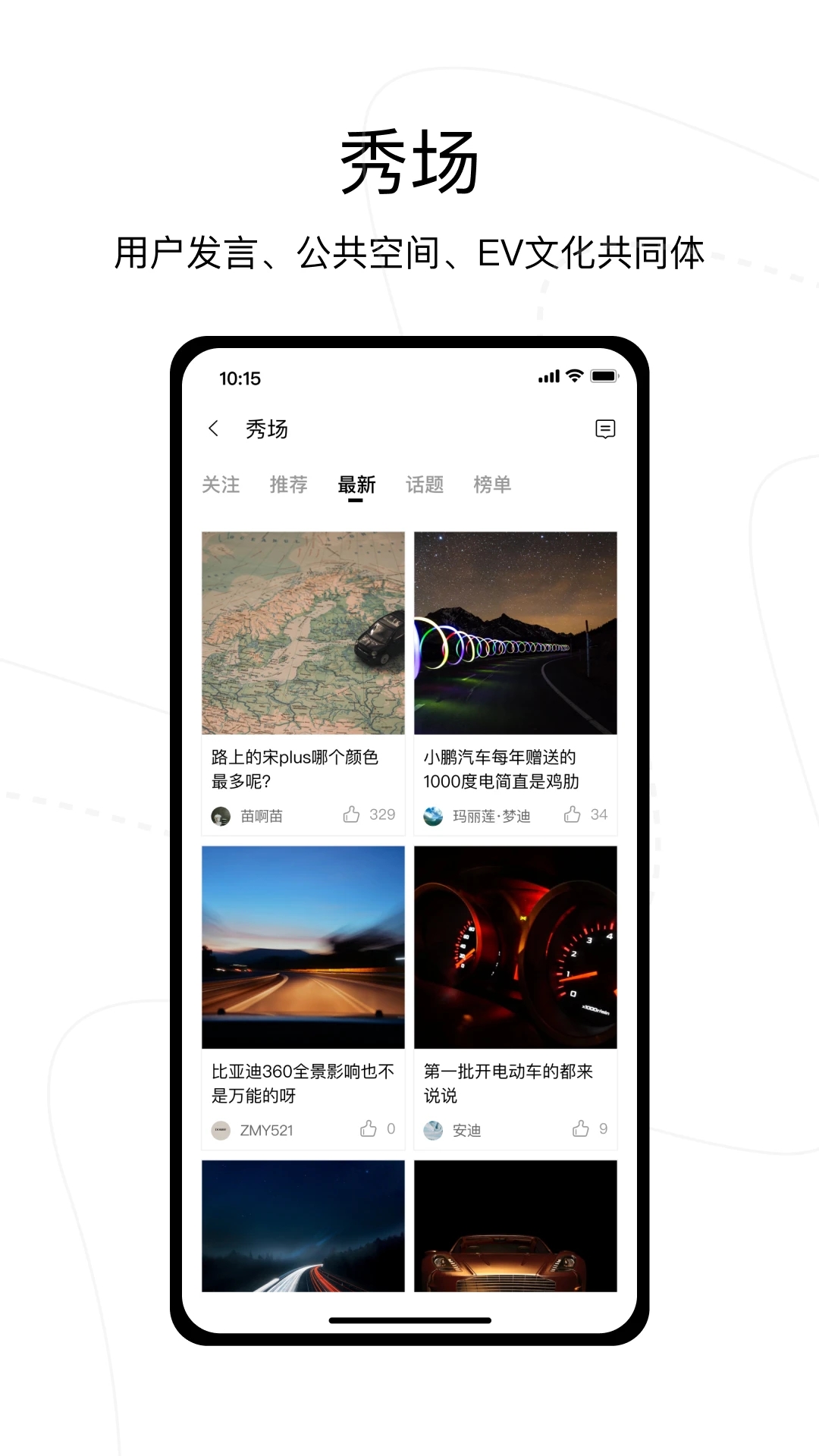 綯֮appٷv3.2.0׿ͼ1
