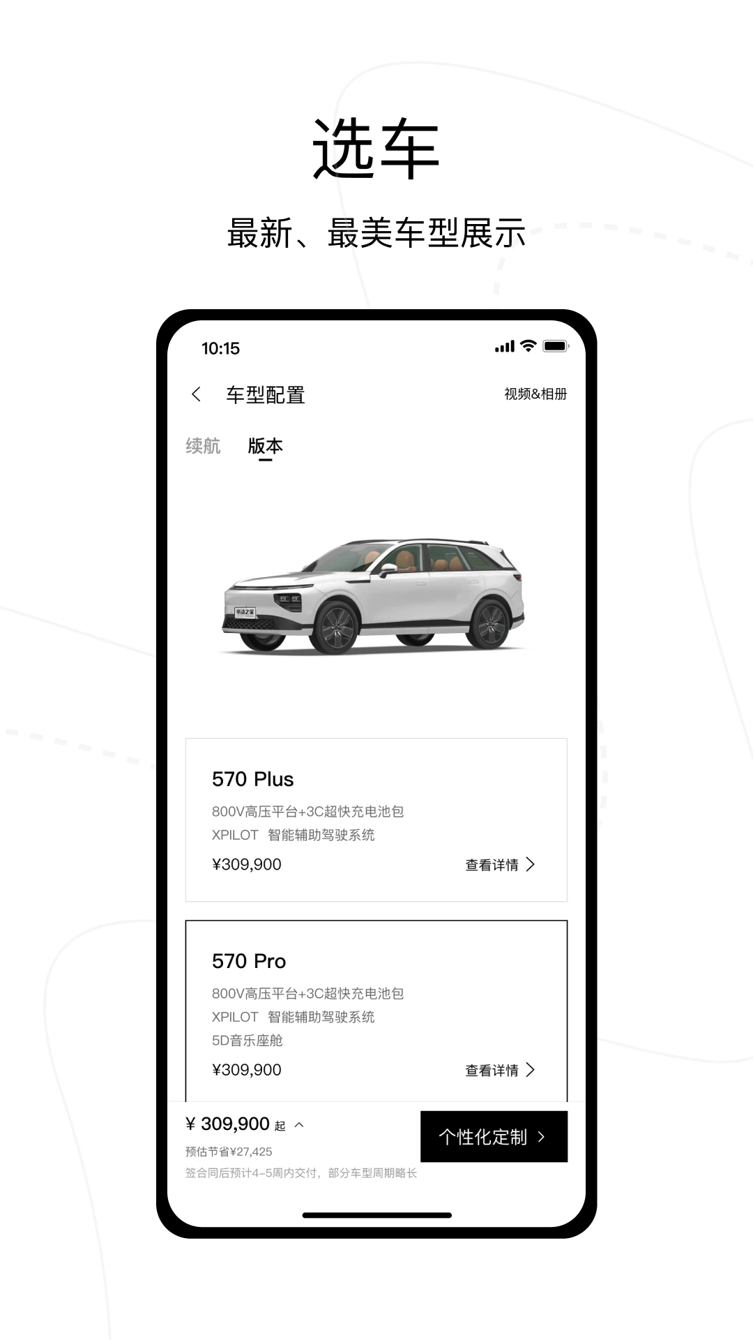 綯֮appٷv3.2.0׿ͼ0