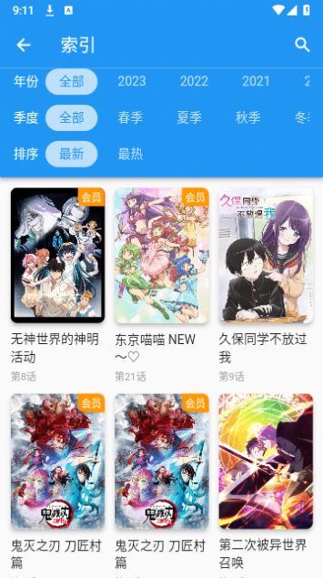 app°v1.2.5޹ͼ0