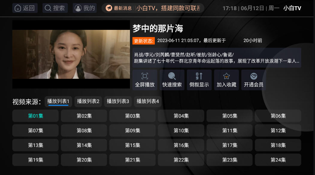 СTV°