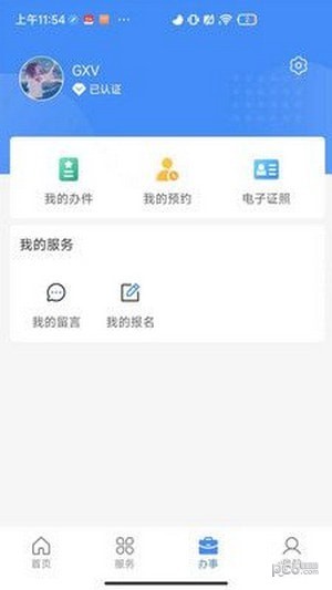 ٰapp°v1.6.24׿ͼ0