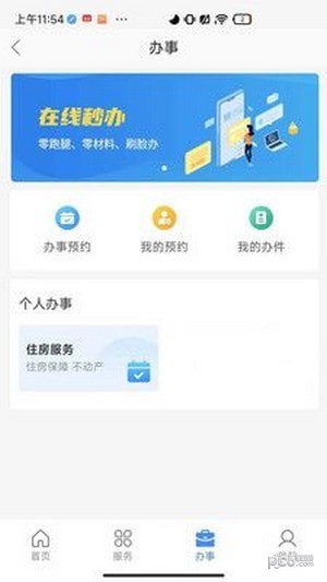 ٰapp°v1.6.24׿ͼ3