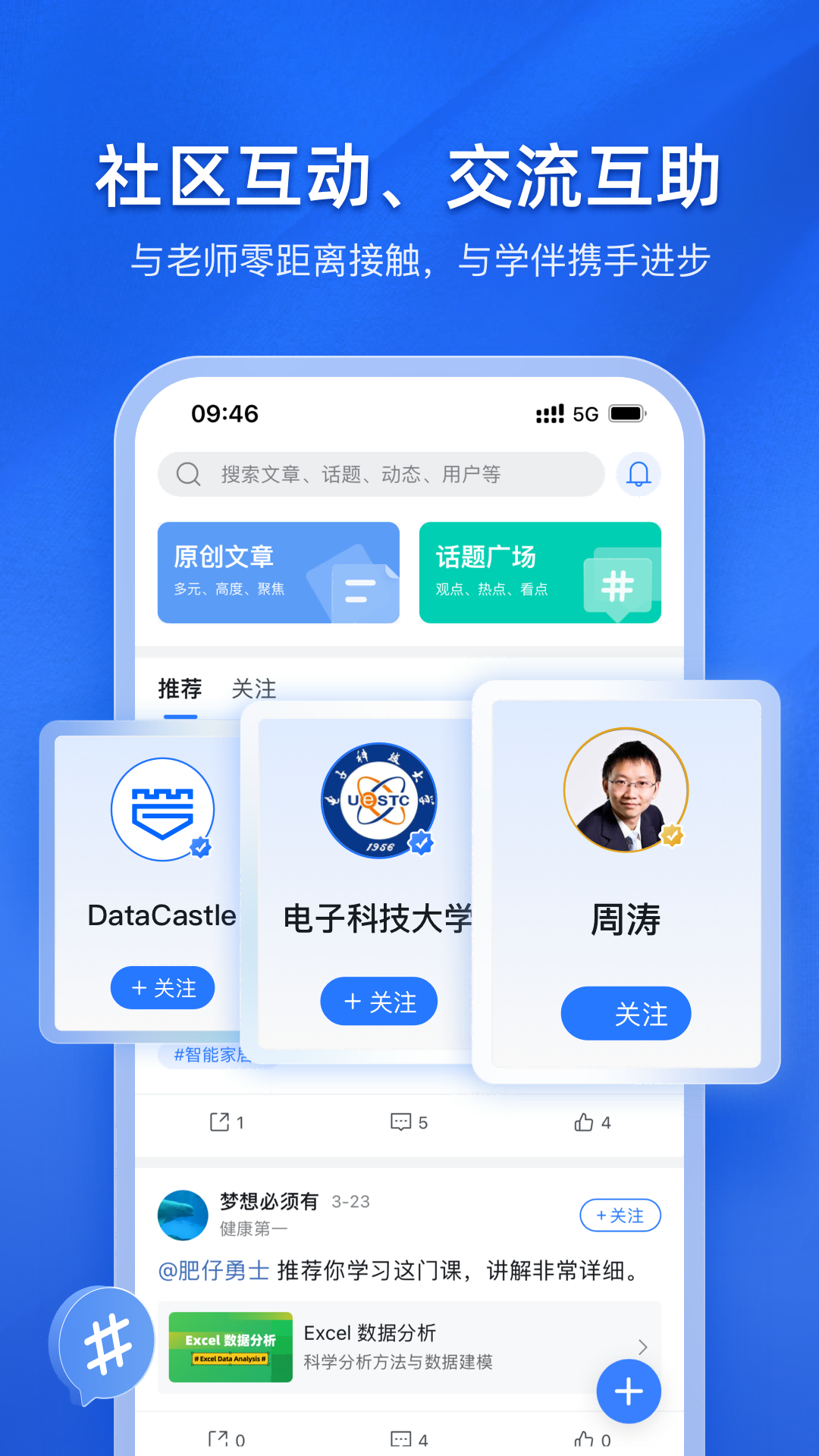 Eѧapp°v1.1.4׿ͼ0