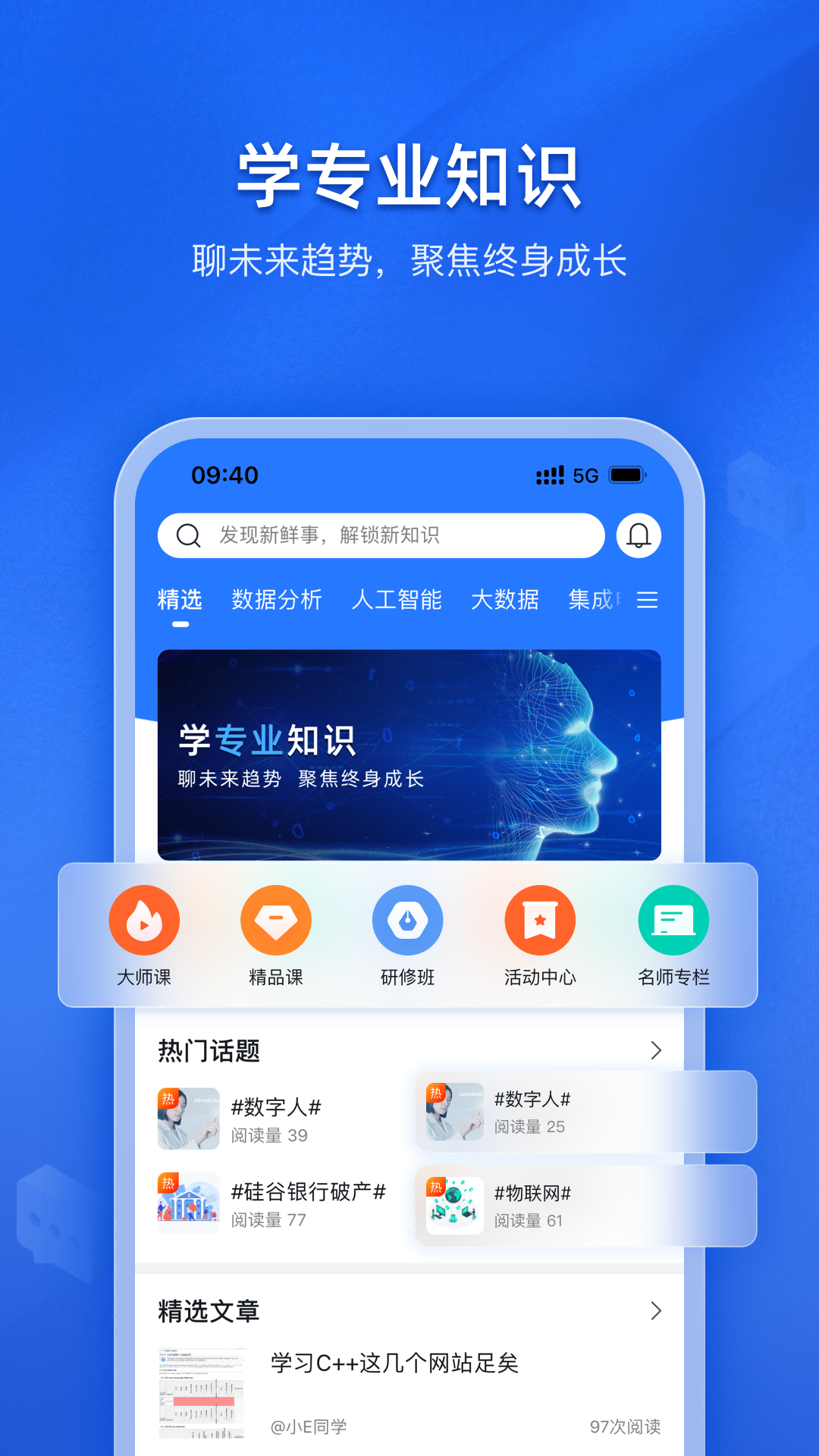 Eѧapp°v1.1.4׿ͼ2