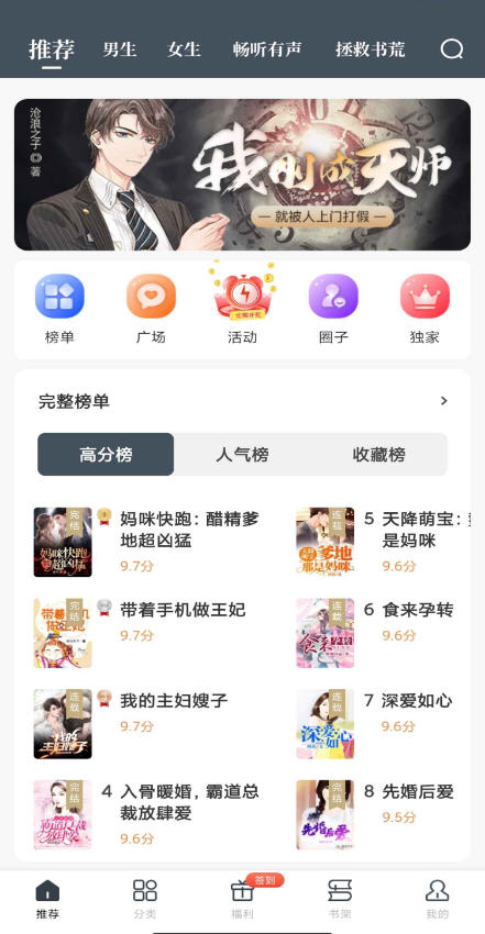 С˵appѰv2.0.6.231128°ͼ0