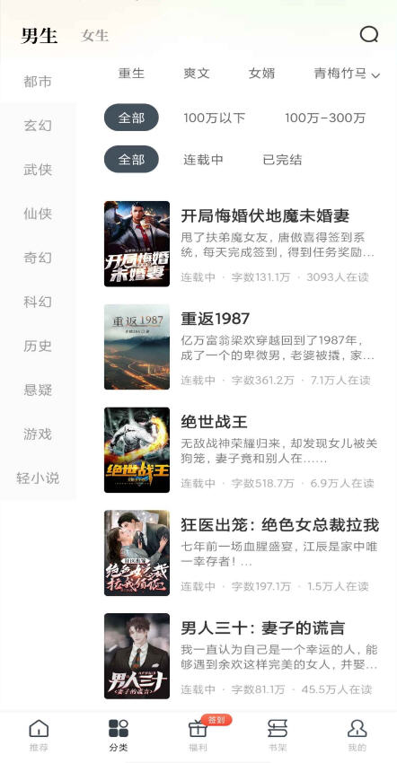 С˵appѰv2.0.6.231128°ͼ1