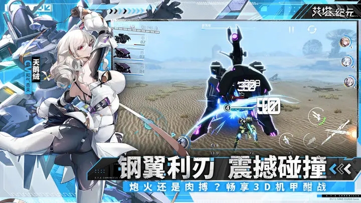 Ԫιٷv1.0׿ͼ0