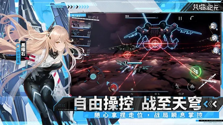 Ԫιٷv1.0׿ͼ2