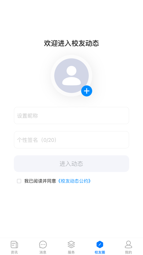 ǻ۳appֻv1.0.6.1°ͼ2