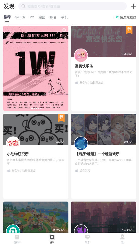 DoDoappv5.0.0.25°ͼ3