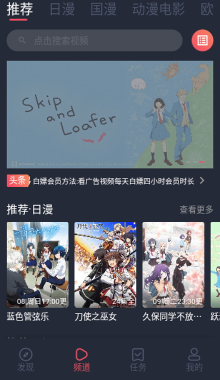 èapp°v1.1.3.4׿ͼ1