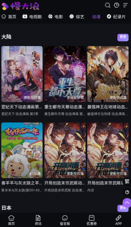 app¹ٷv1.0.0׿ͼ1