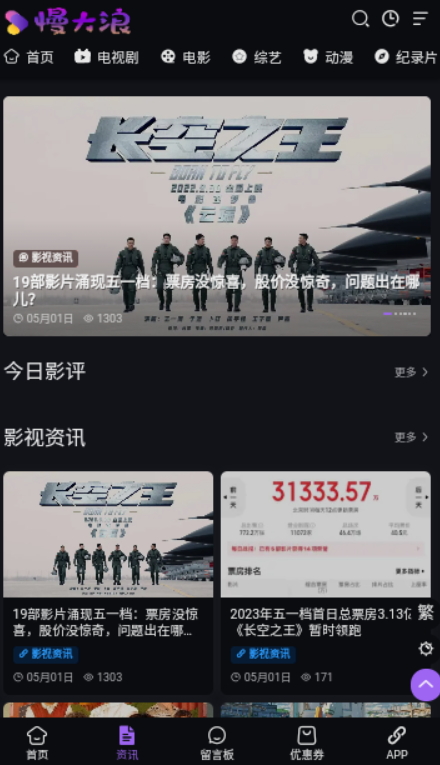 app¹ٷ