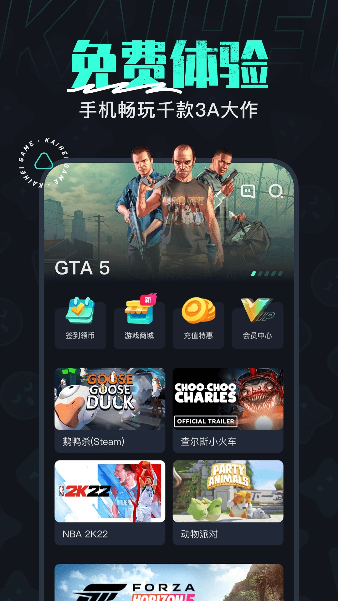 Ƶapp°v2.5.2׿ͼ1