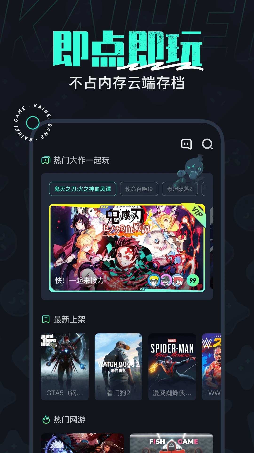 Ƶapp°v2.5.2׿ͼ3