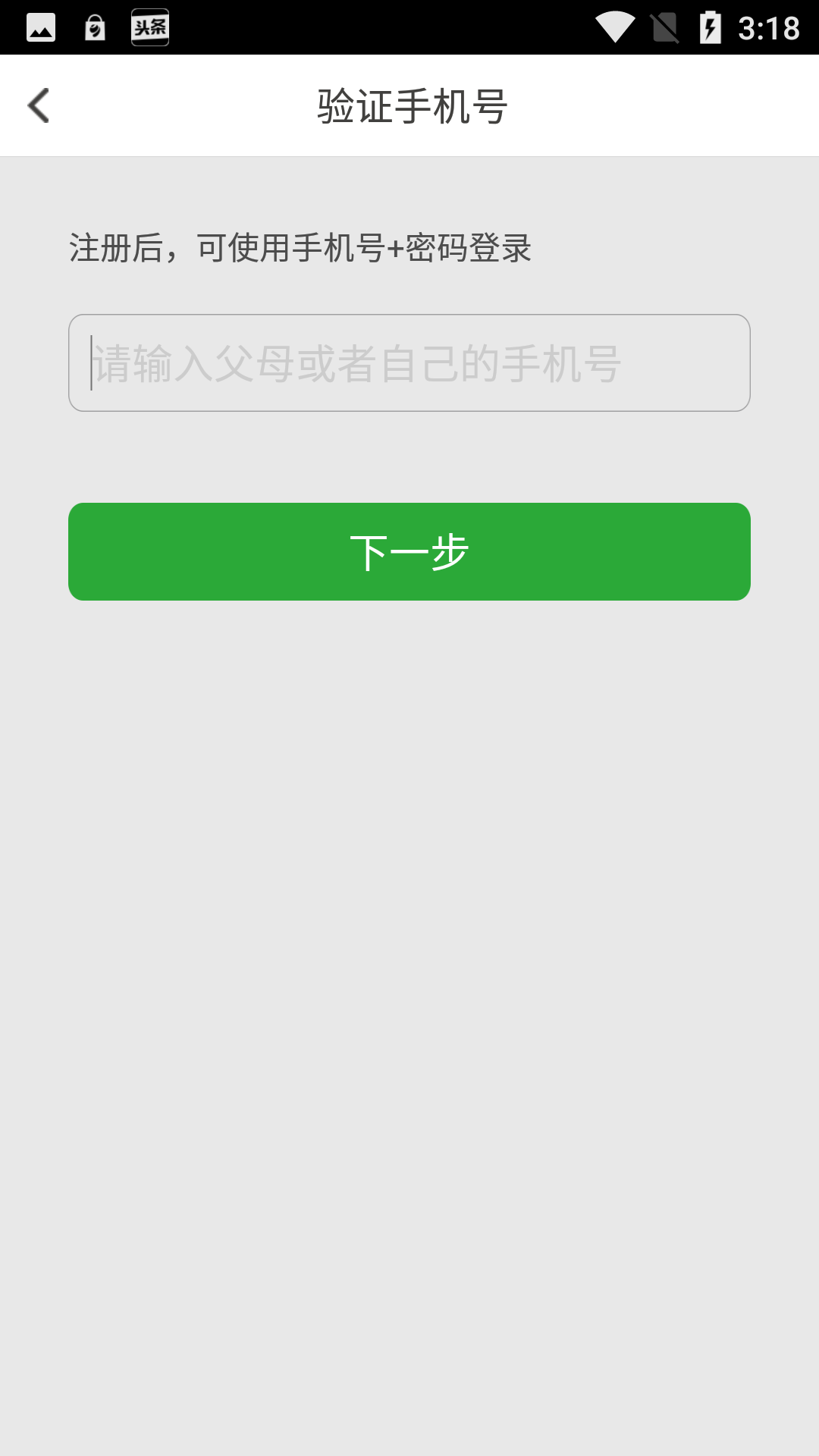 ɼѯappv1.6.284°ͼ0