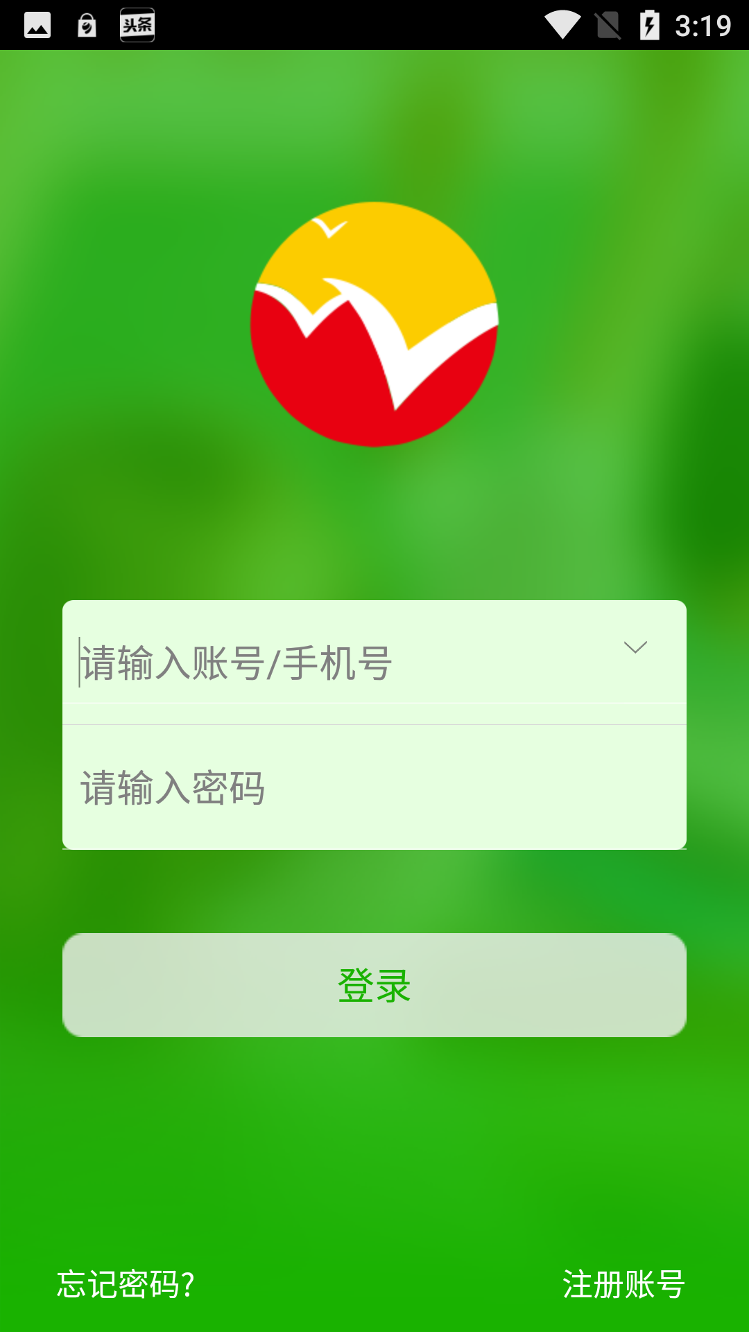 ɼѯappv1.6.284°ͼ2