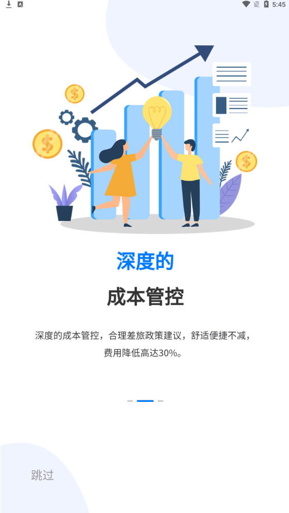 appٷv4.4.92°ͼ2