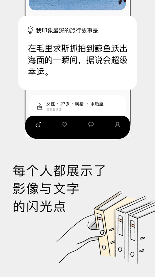 ţapp°1.9.8ٷͼ1