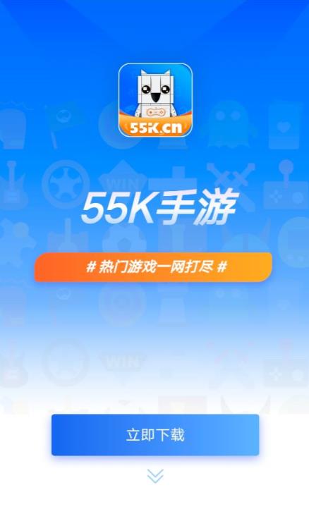 55Kδ°appv9.4.3׿ͼ3