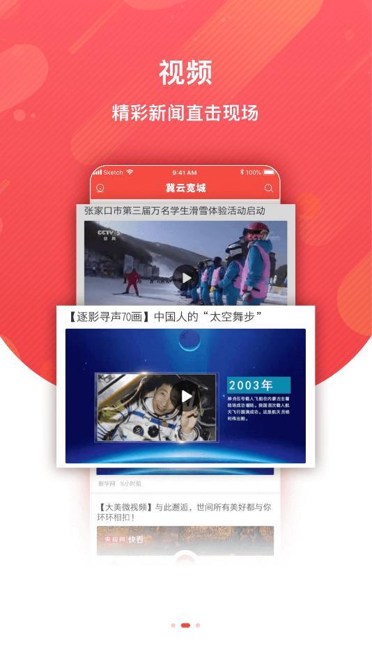ƿapp¹ٷv1.9.5׿ͼ2