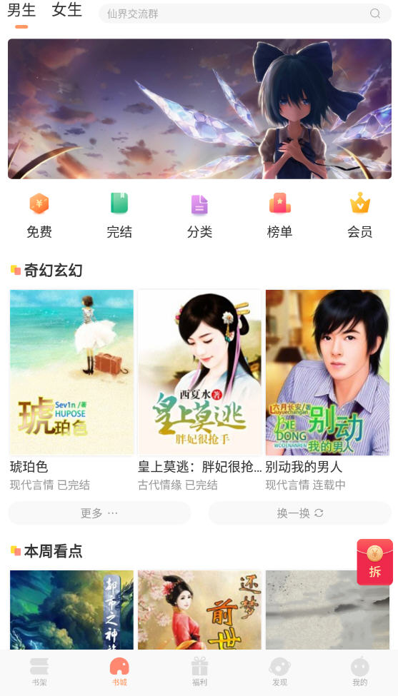 С˵app°v1.0.0׿ͼ0