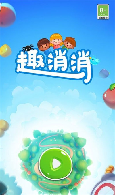 Ȥappv1.0.2׿ͼ1