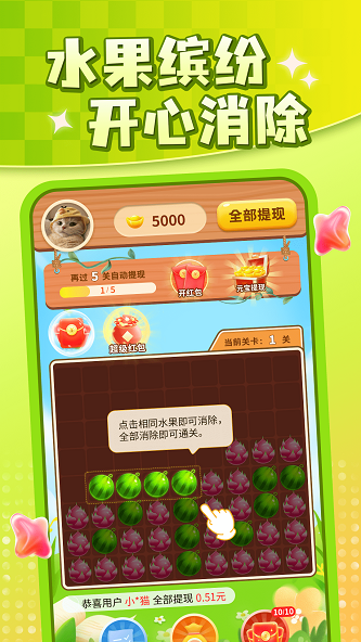 ˮӮҺv1.0.0׿ͼ0