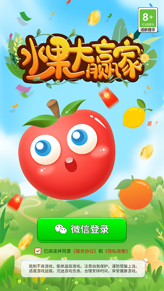 ˮӮҺv1.0.0׿ͼ1