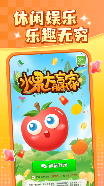 ˮӮҺv1.0.0׿ͼ2