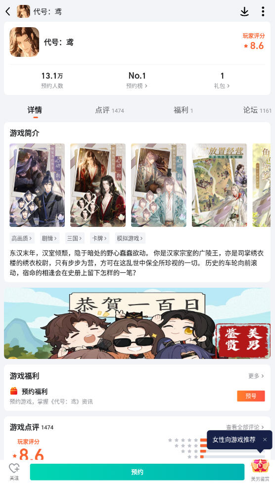 appٷv8.2.1.0׿ͼ3