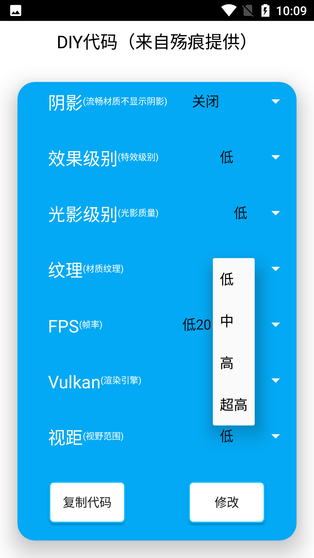 ƽ޸v1.1.2ͼ2