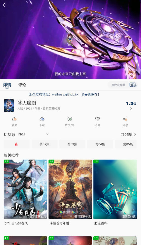 ˻˻sվ°ֻappv3.0.0׿ͼ2