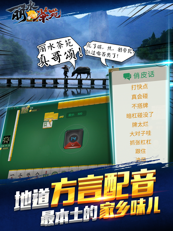 ˮԷ°汾v1.4.3׿ͼ1