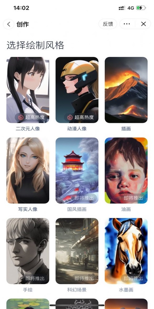ûAI滭ֻappv1.0.1ٷͼ0