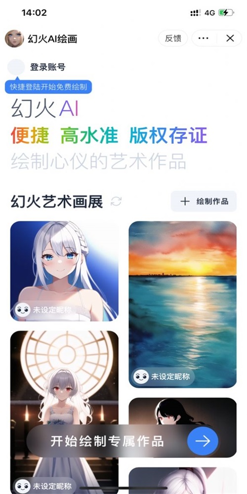 ûAI滭ֻappv1.0.1ٷͼ1