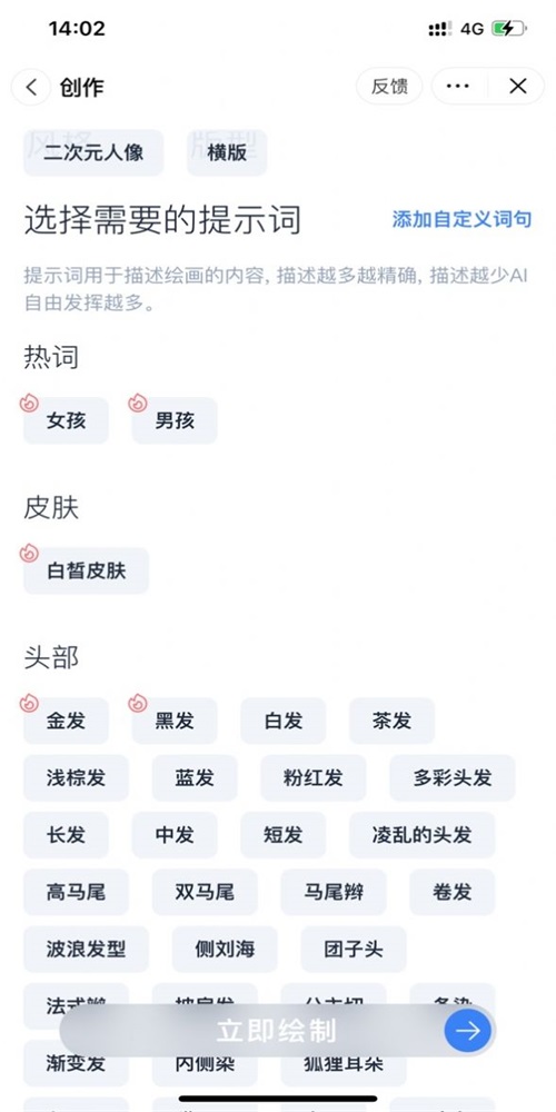 ûAI滭ֻapp