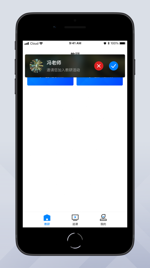 Զ̻app°v2.0.6.658׿ͼ3